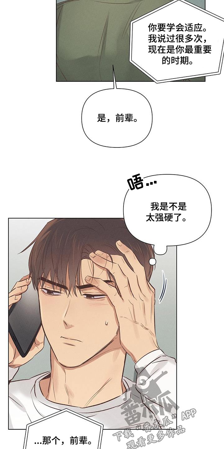 第56章：周二10