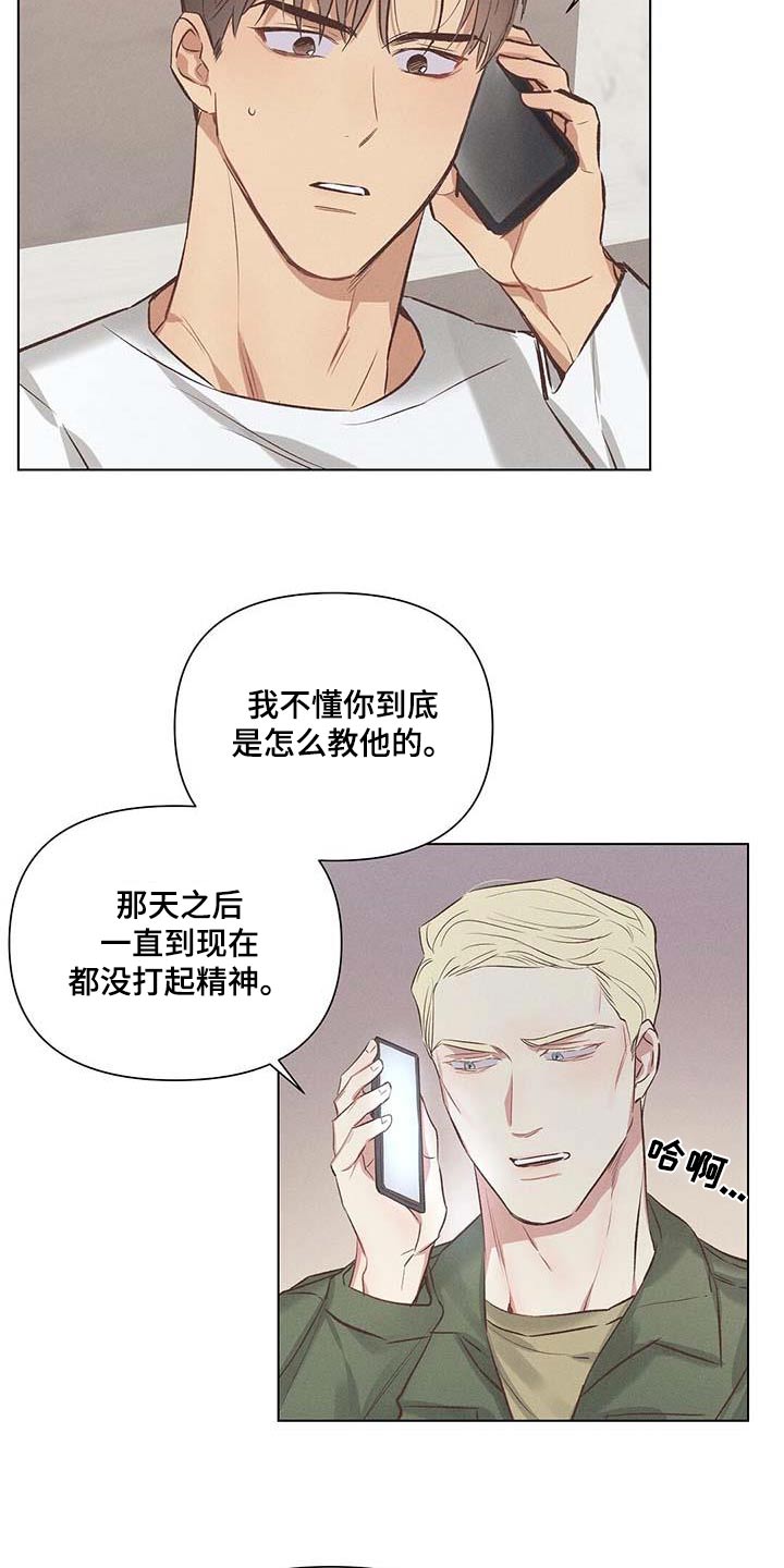 第55章：怎么办15