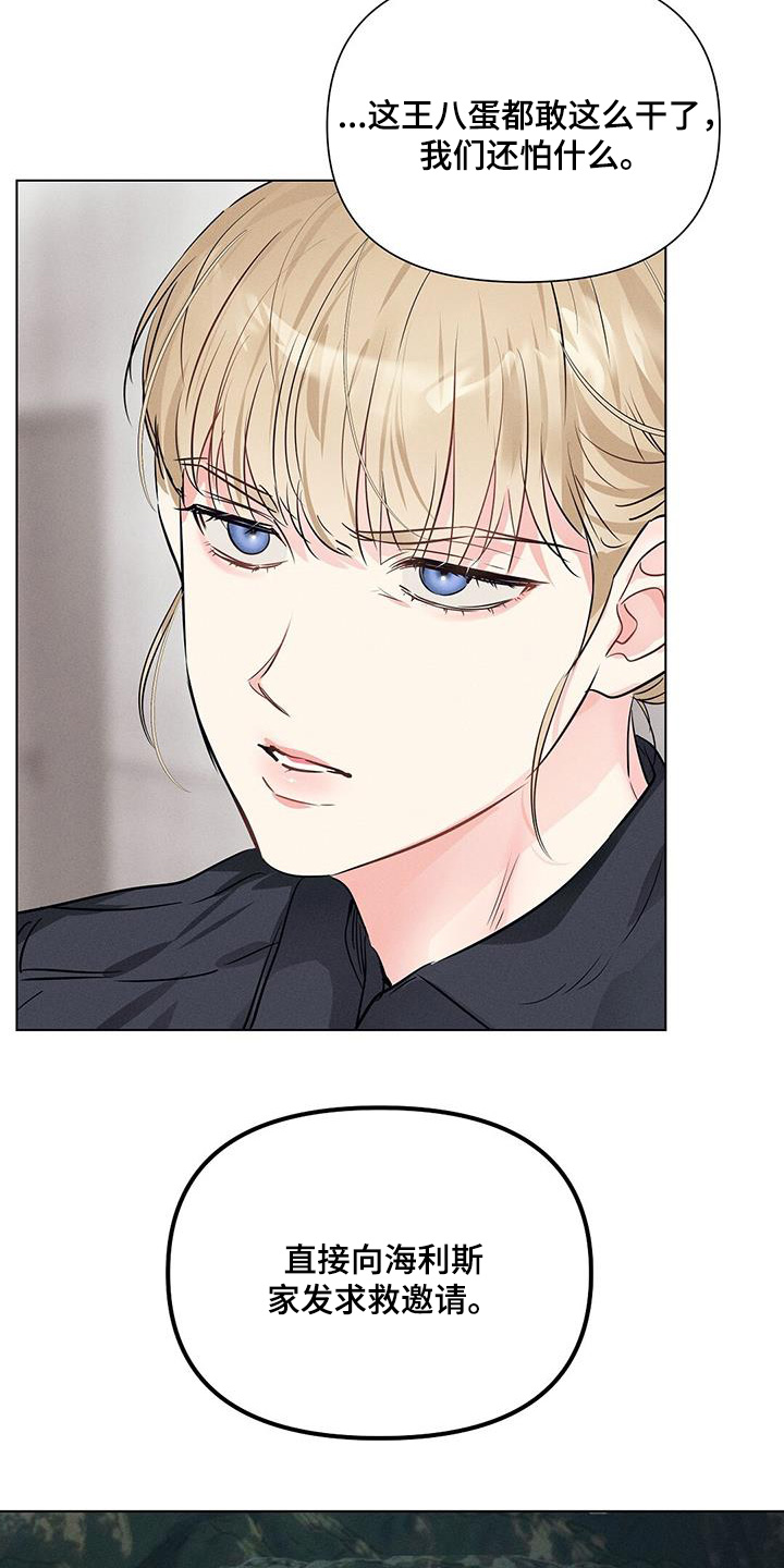 第105话7
