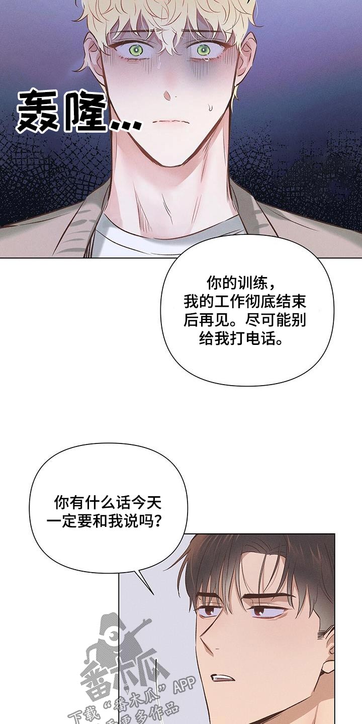 第59章：那位3