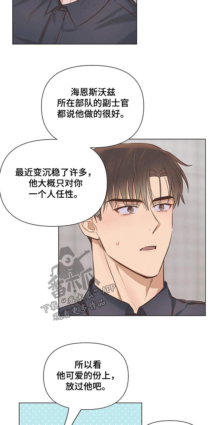 第61章：突然明白4