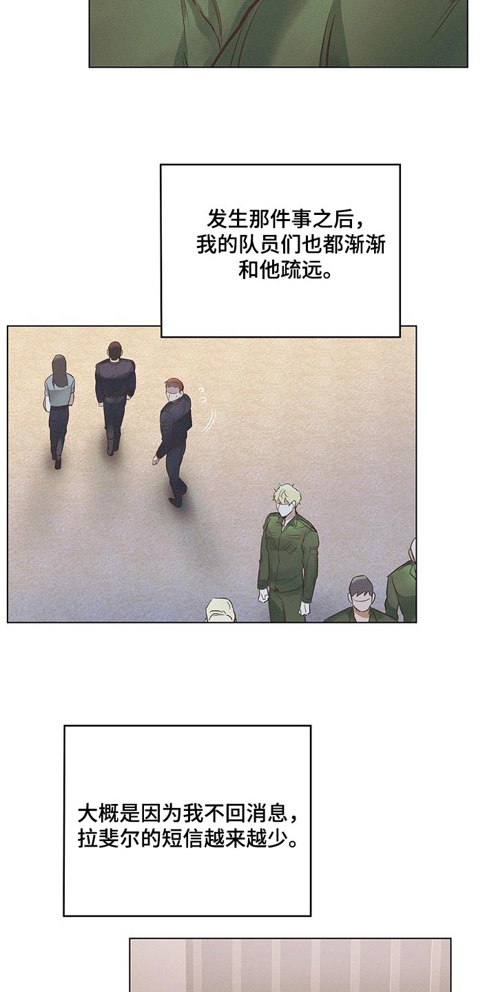 第59章：那位9