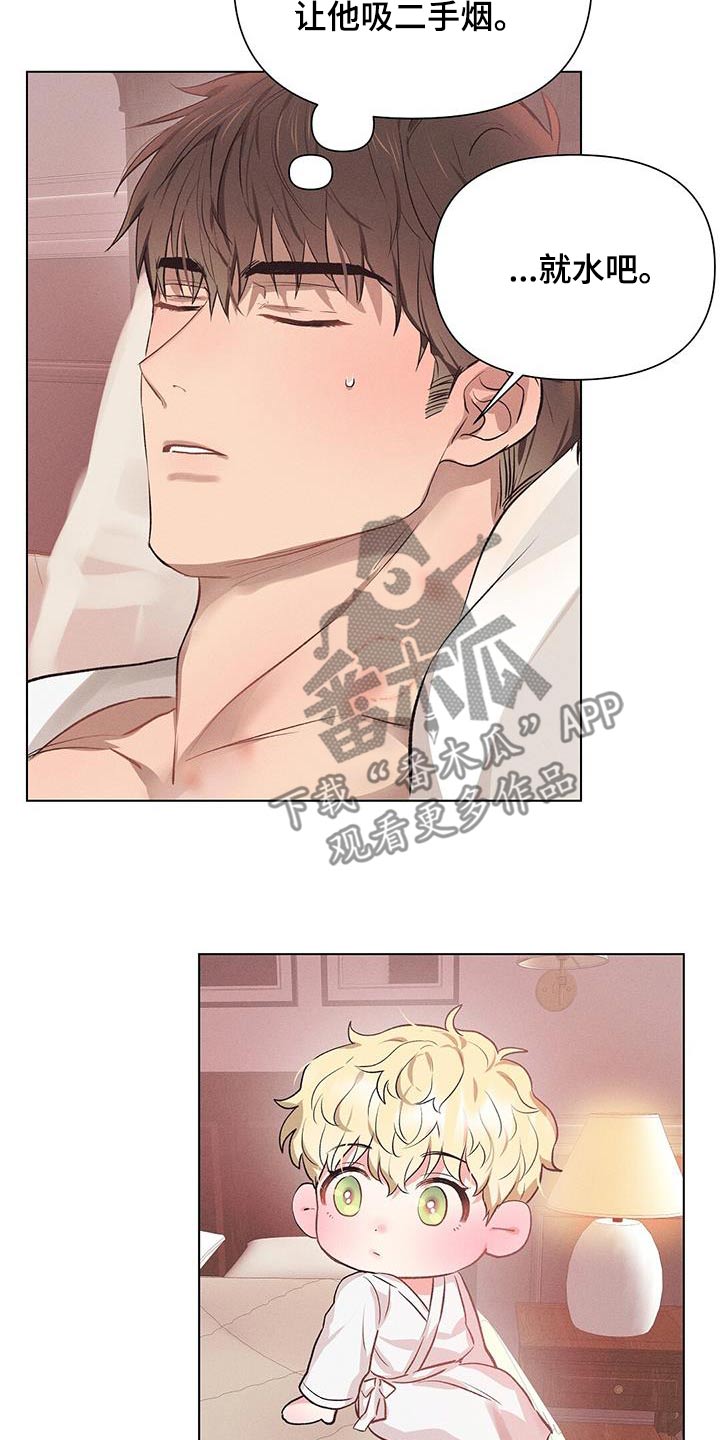 第68话16