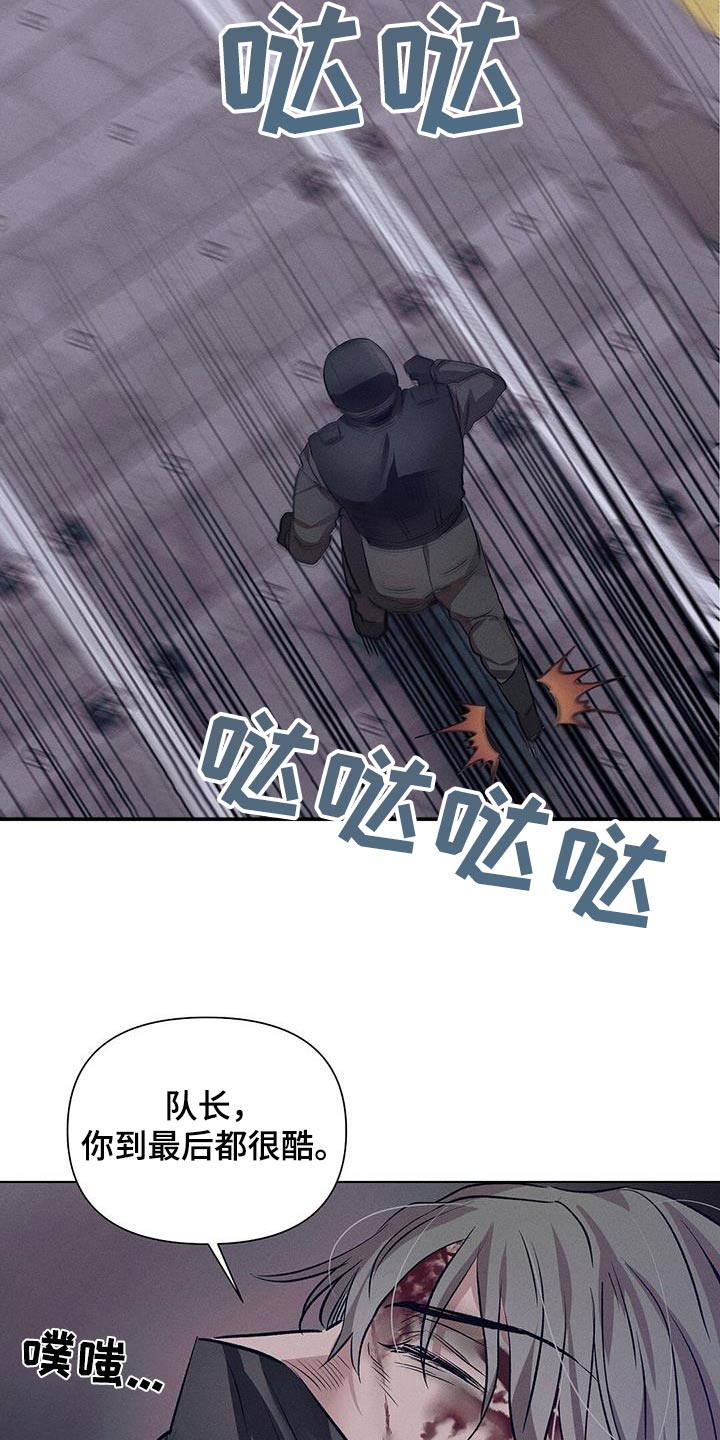 第81话6