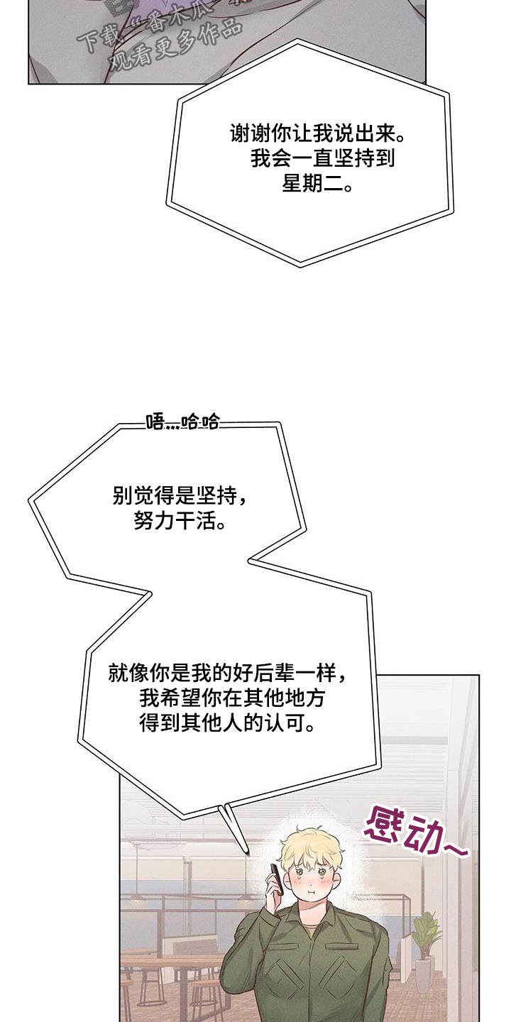 第57章：出去1