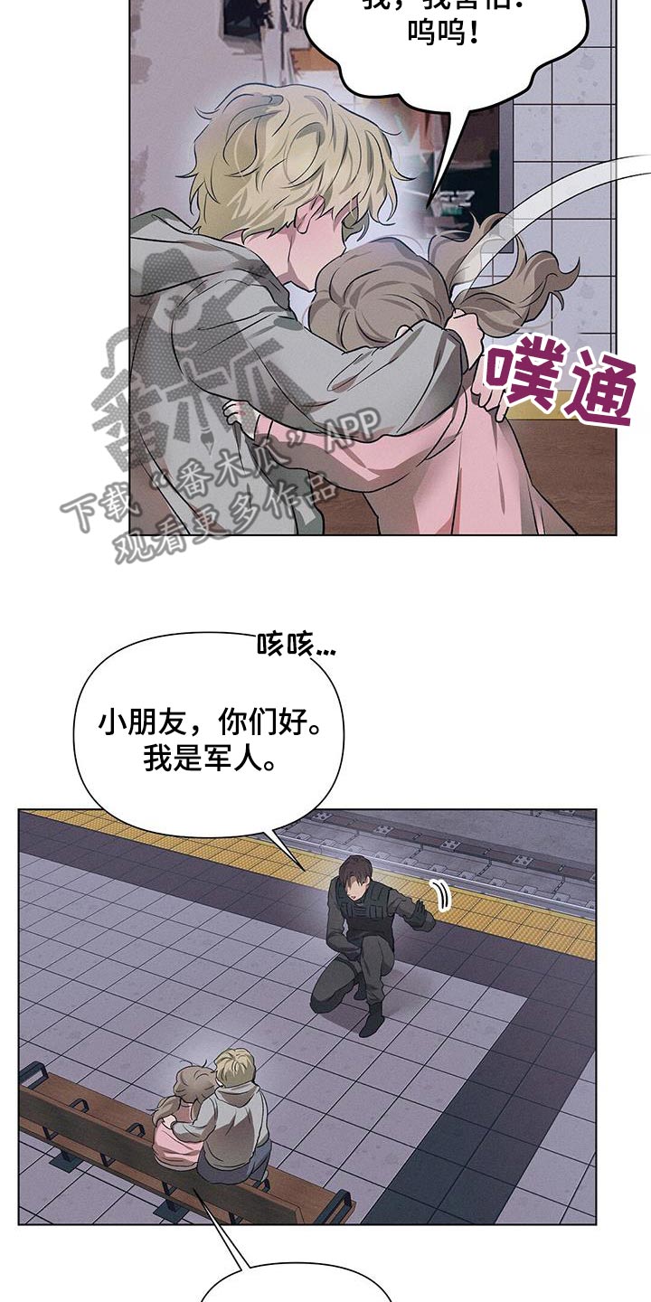 第81话17