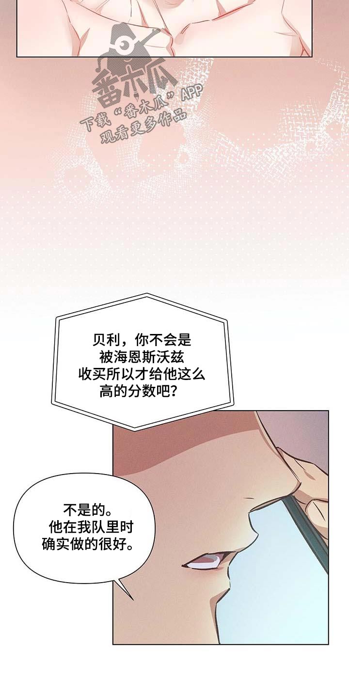 第54章：电话11