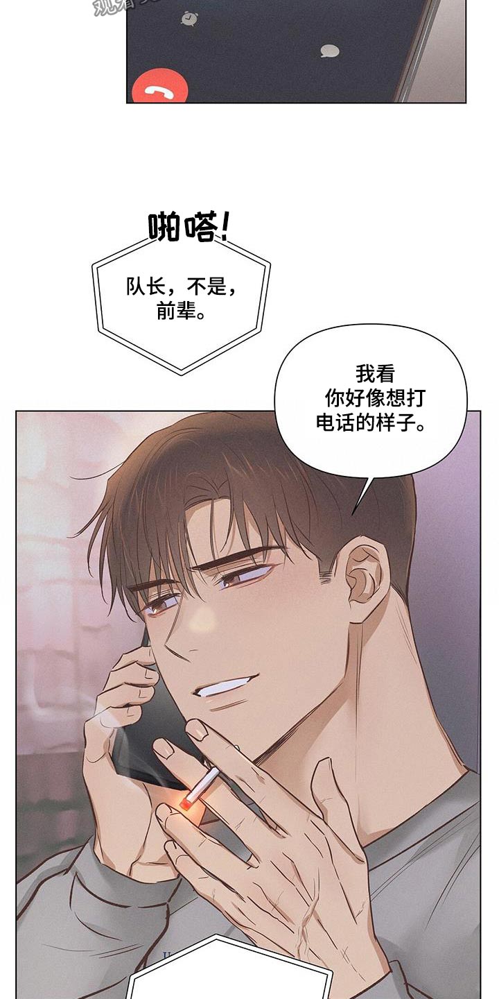 第56章：周二22