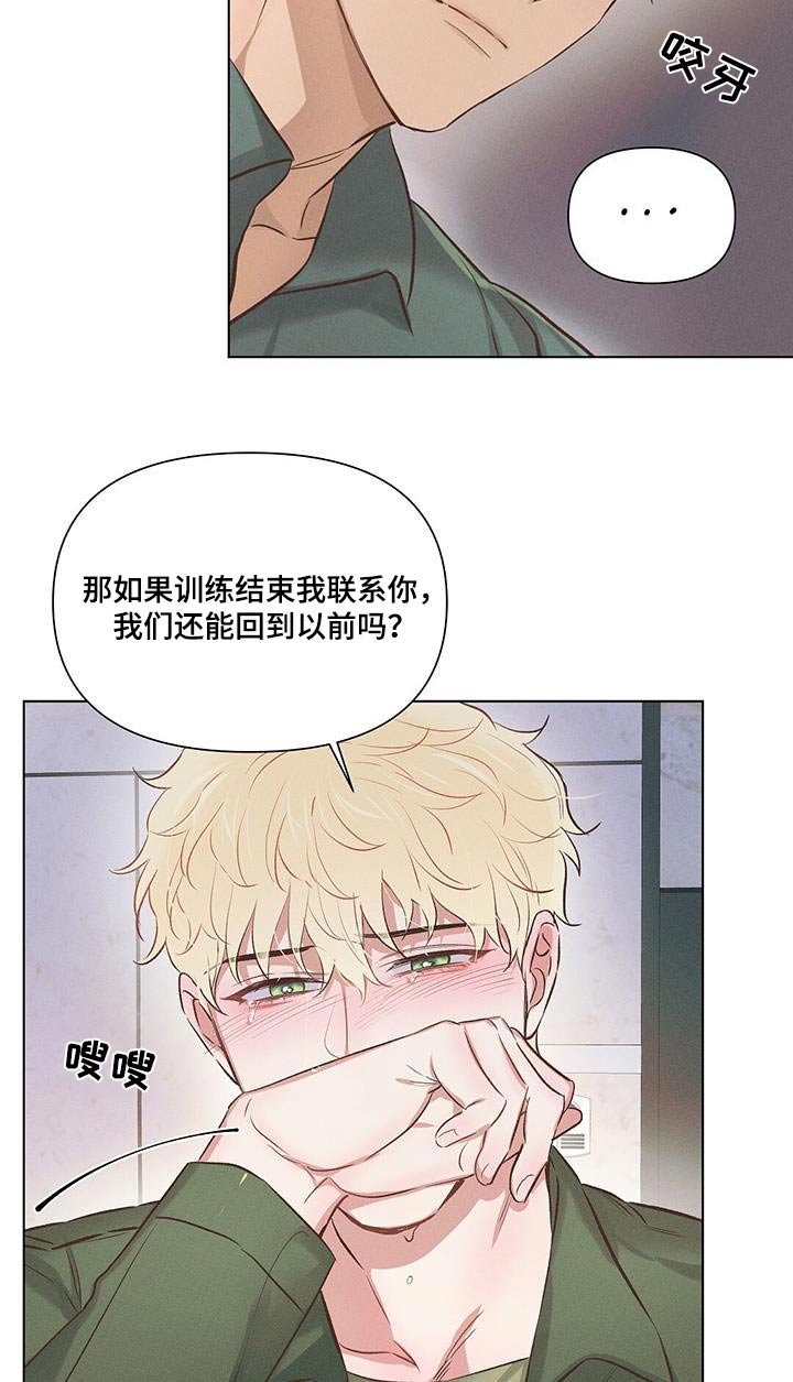 第60章：哭泣10