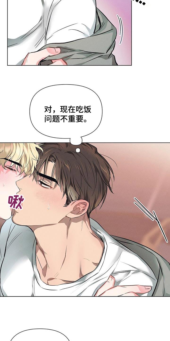 第66话3