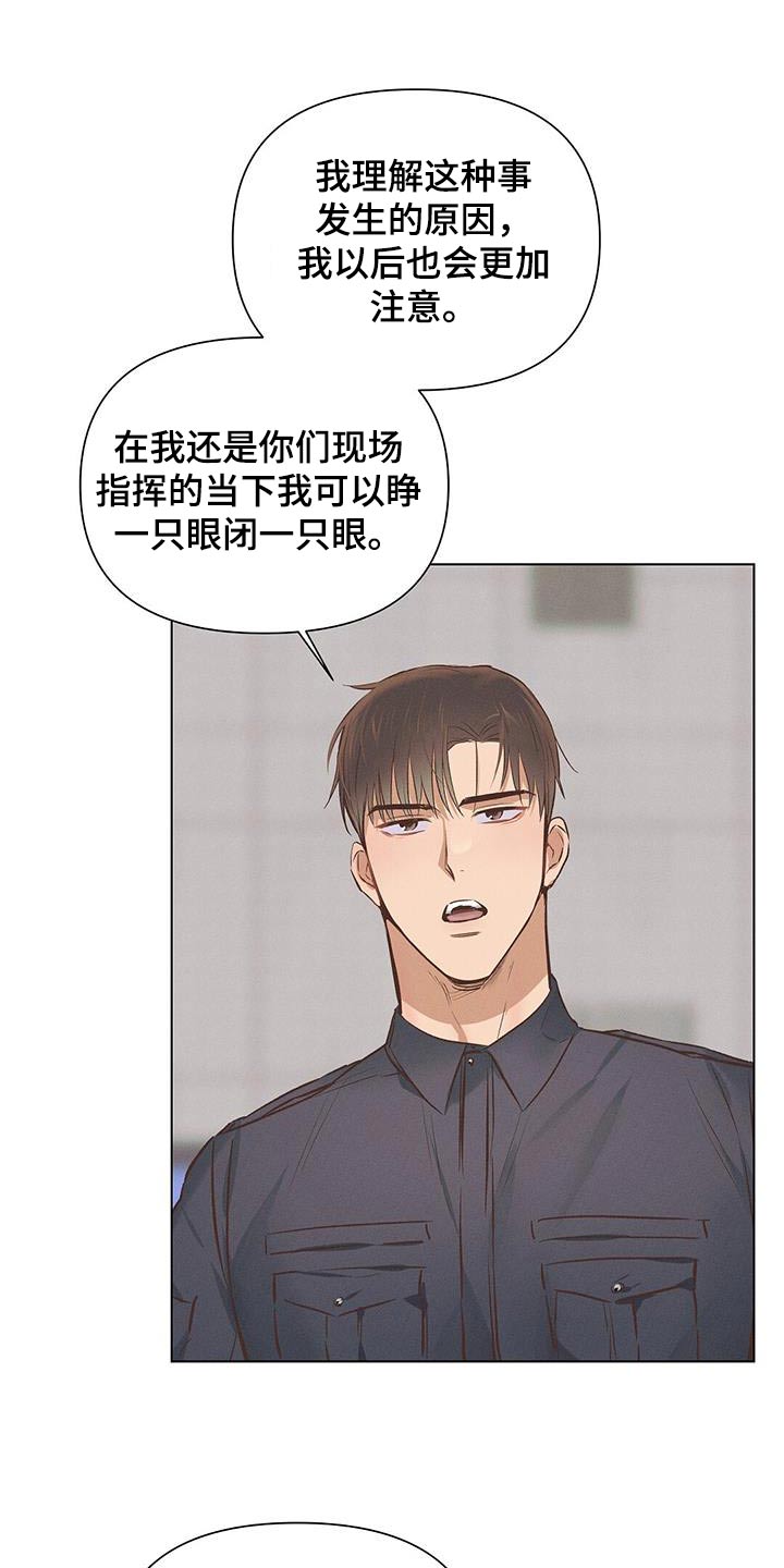 第58章：给一次机会4