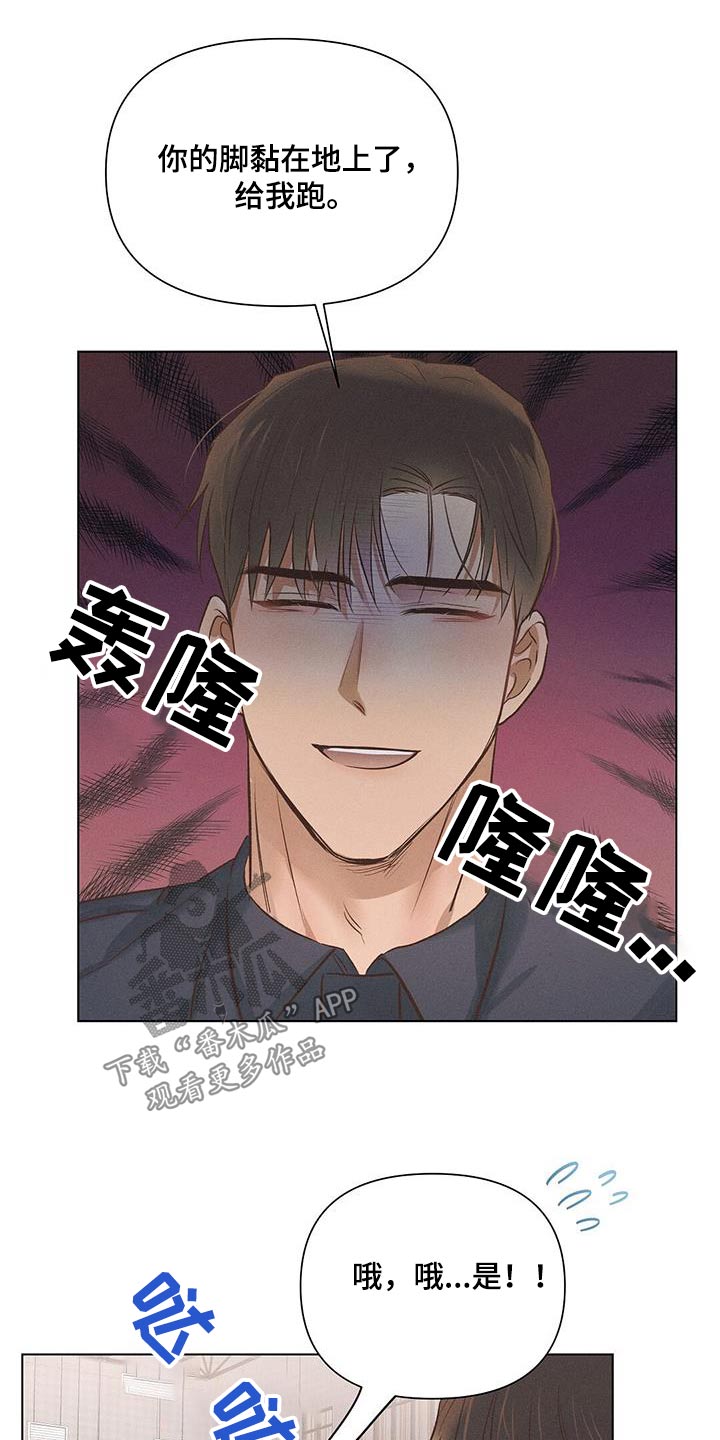 第61章：突然明白1