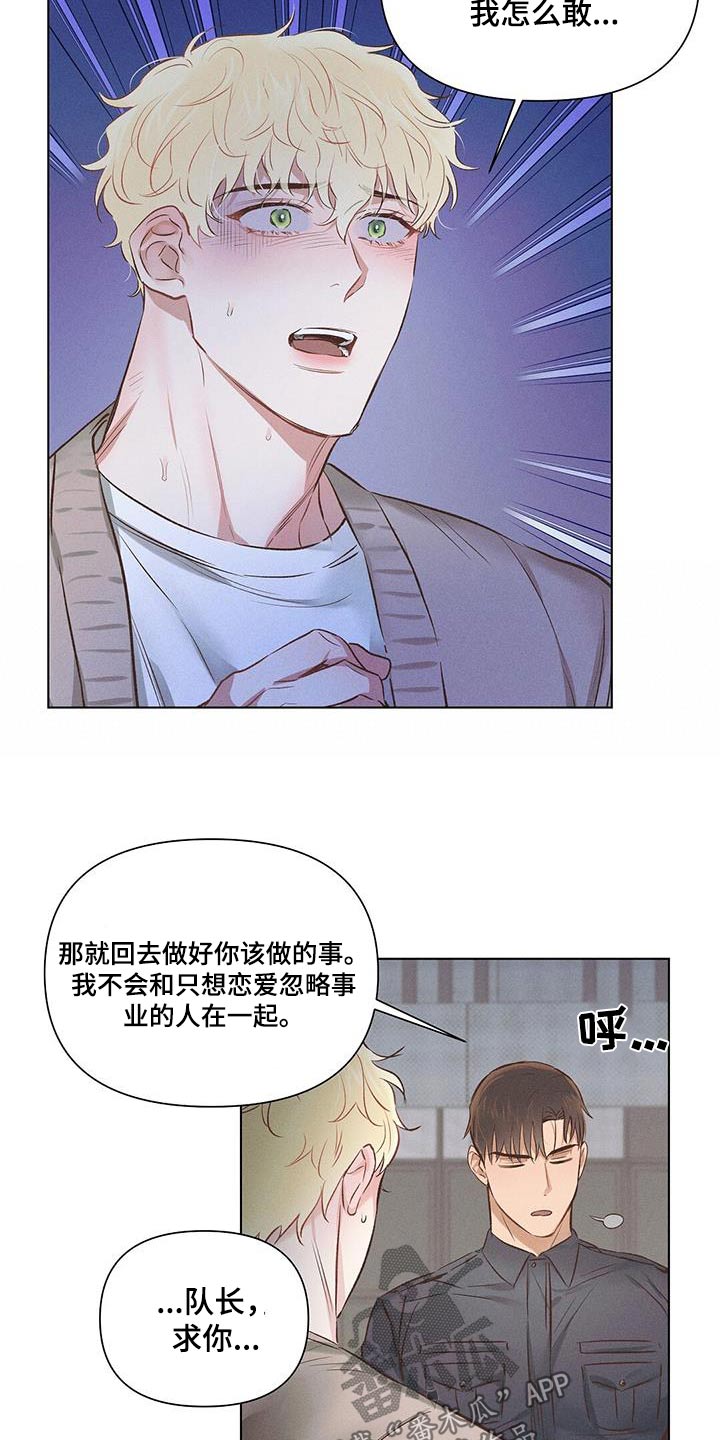 第59章：那位1