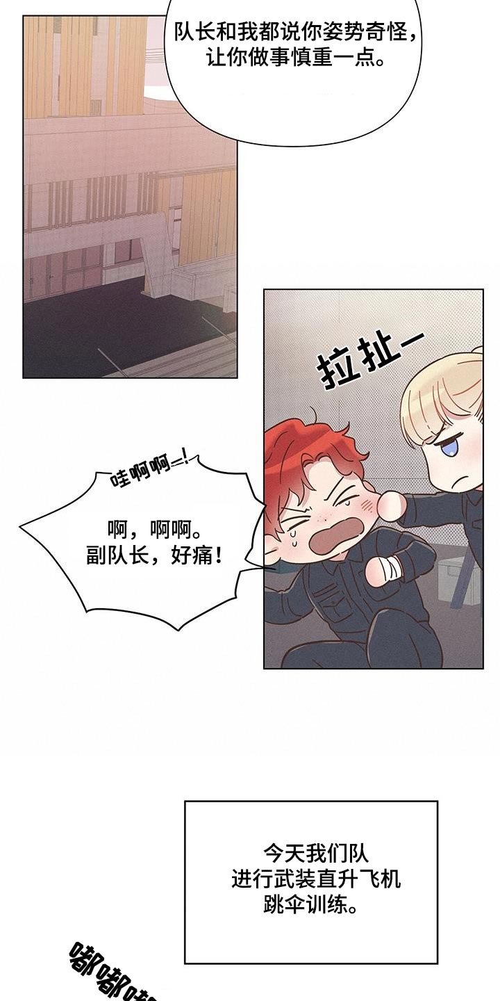 第60章：哭泣15