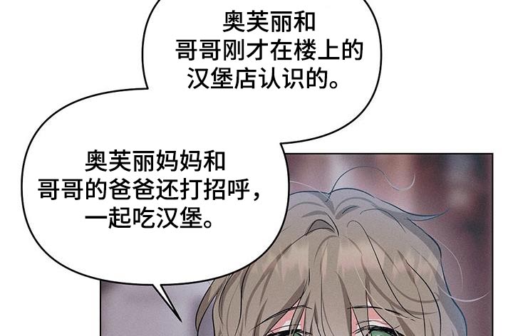 第81话20