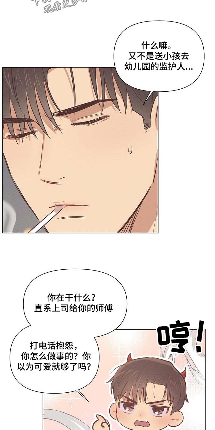 第55章：怎么办4