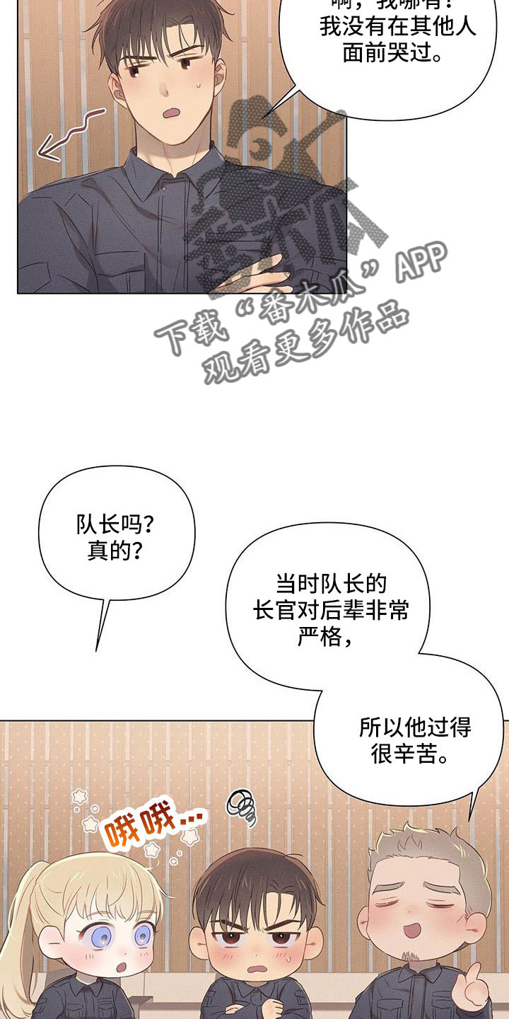 第42话5