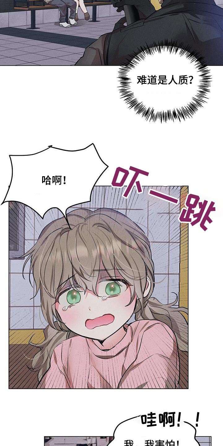第81话16
