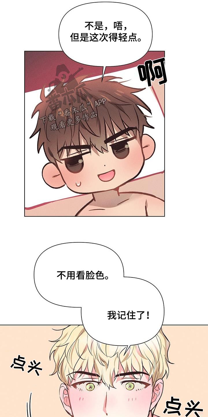 第67话20