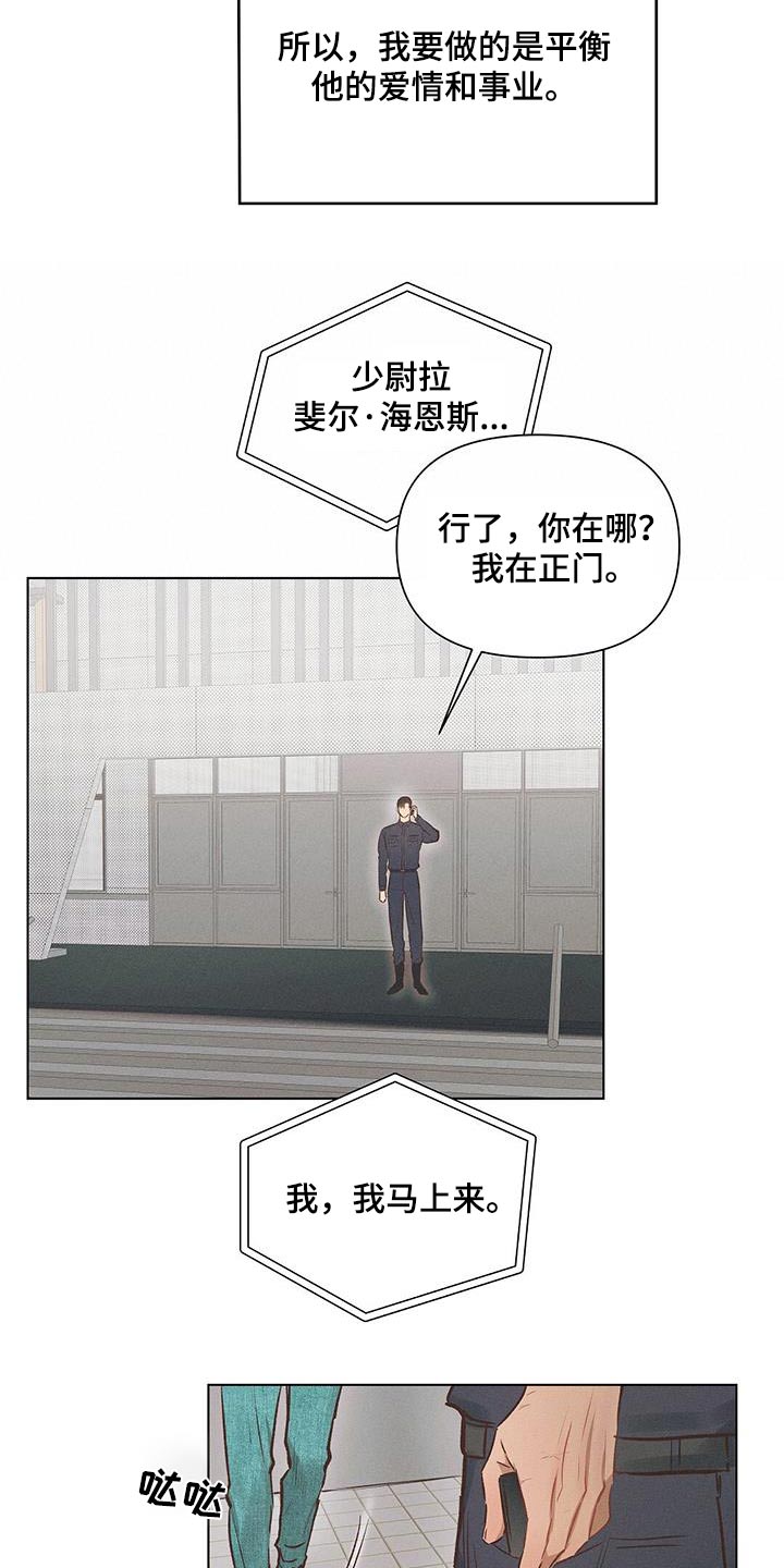 第58章：给一次机会14