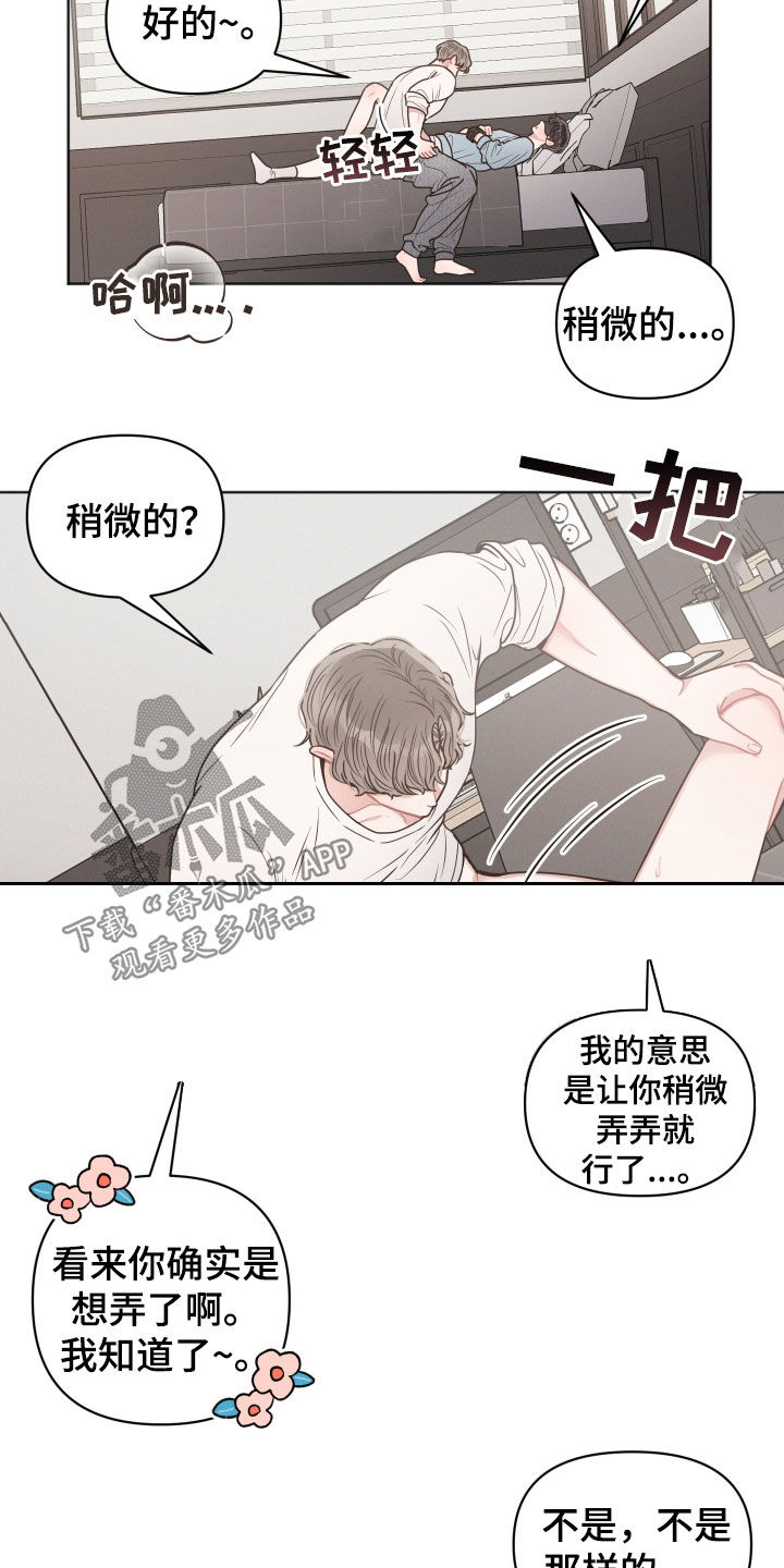 第47话10