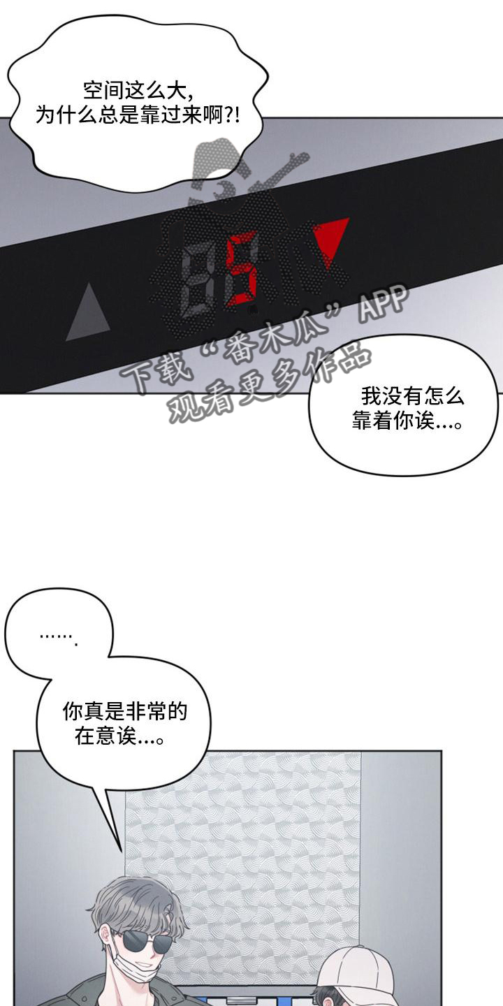 第21话16