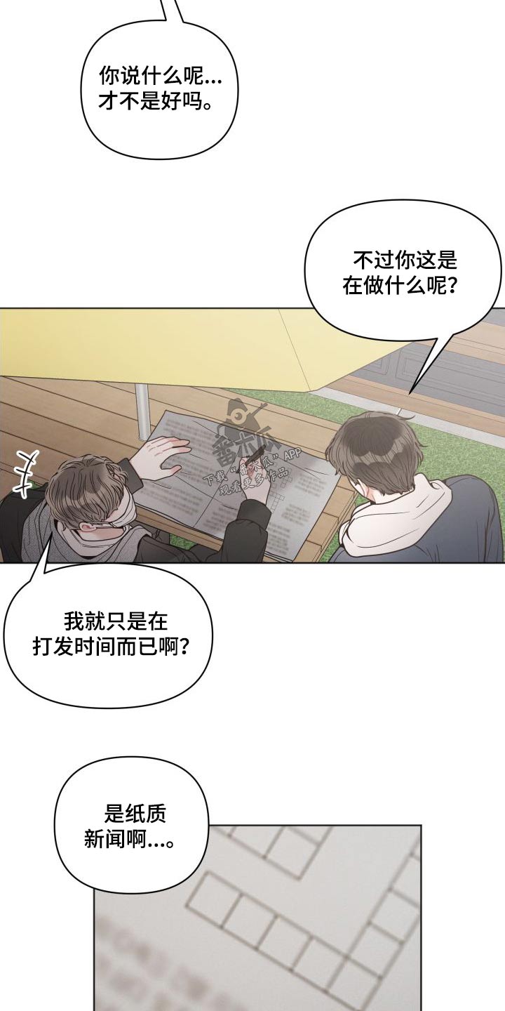 第40话13