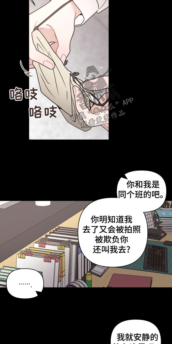 第80话18