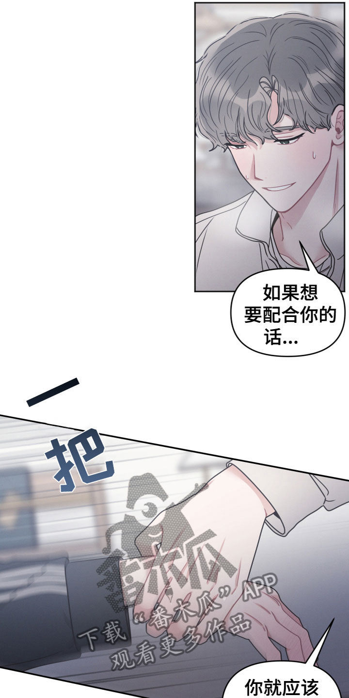 第18话12