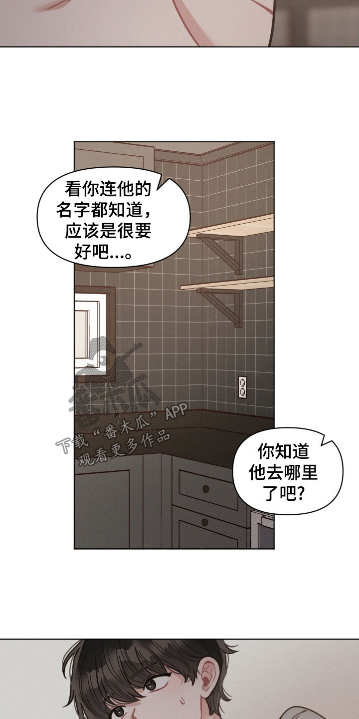 第124话16