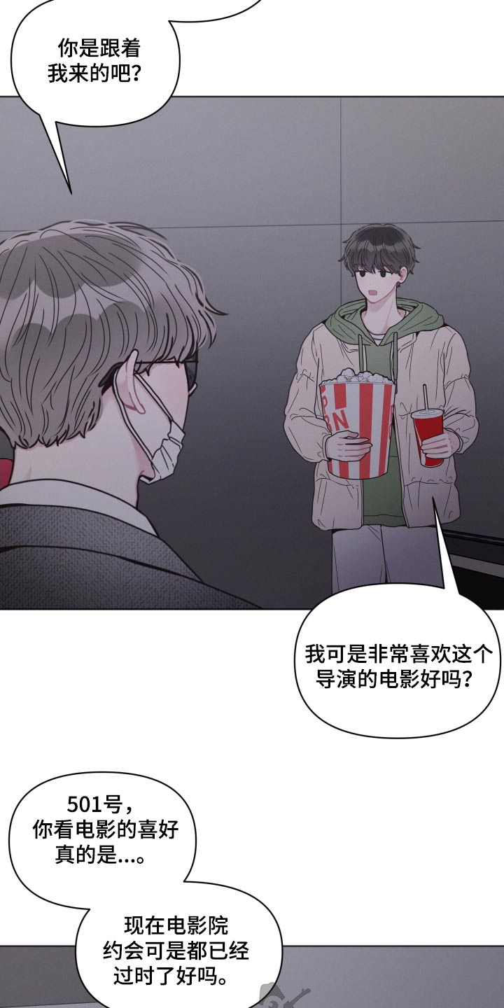 第32话17