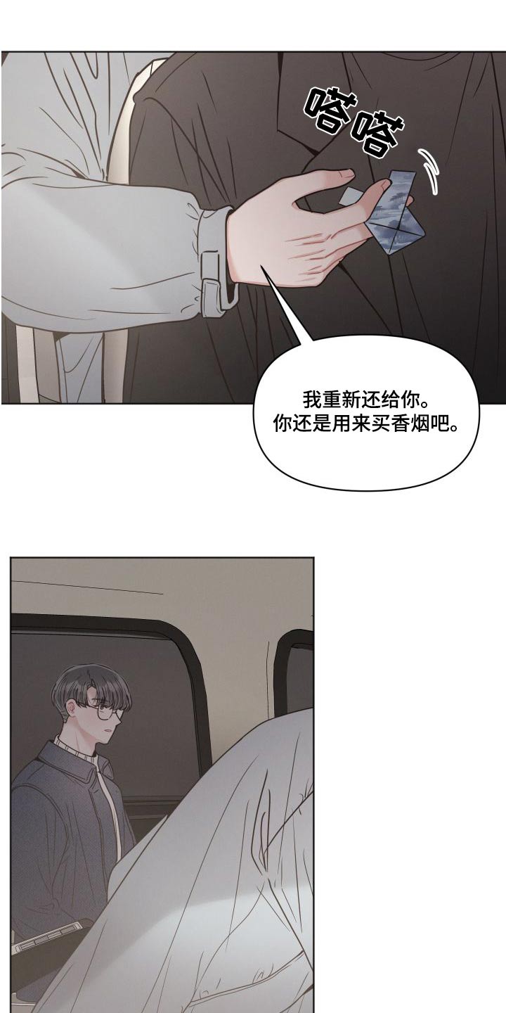 第36话18