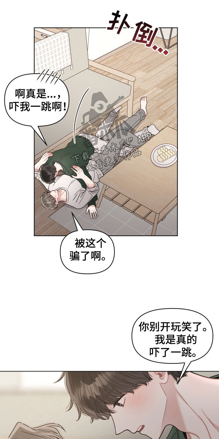 第91话16