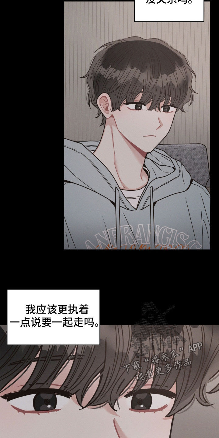 第130话13
