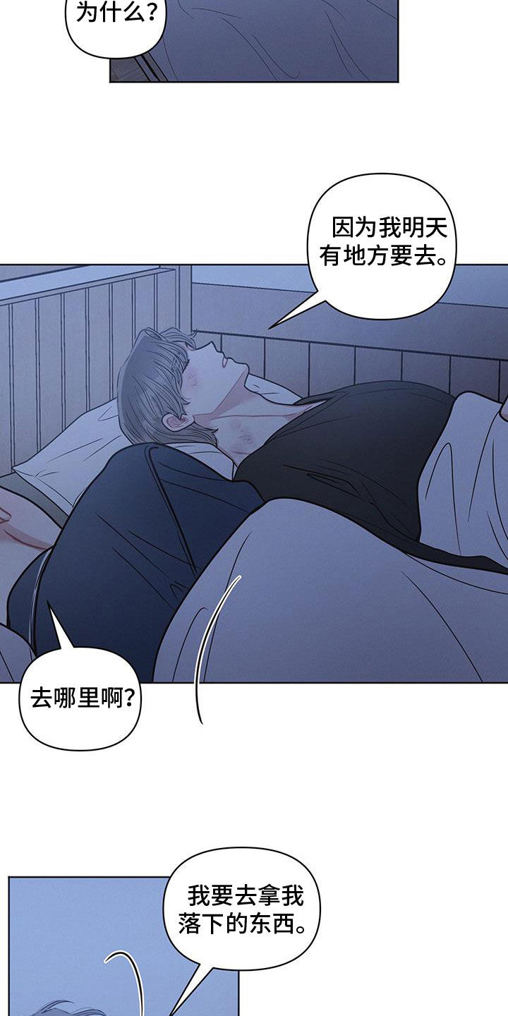 第109话13