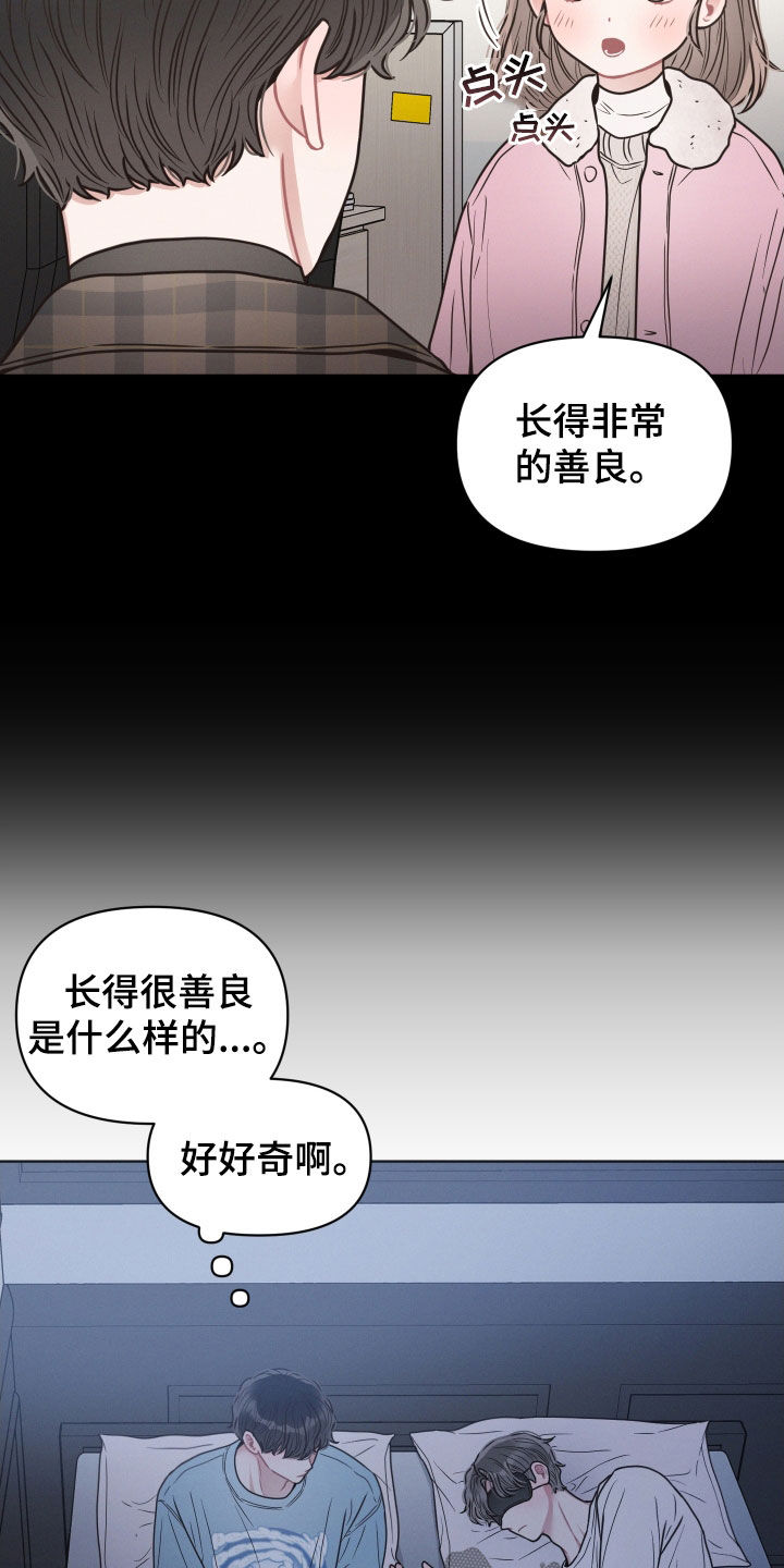 第49话8