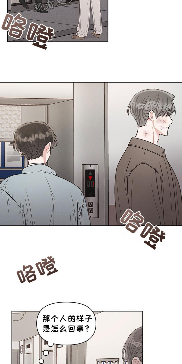 第105话19