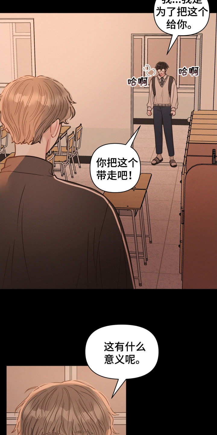 第143话8