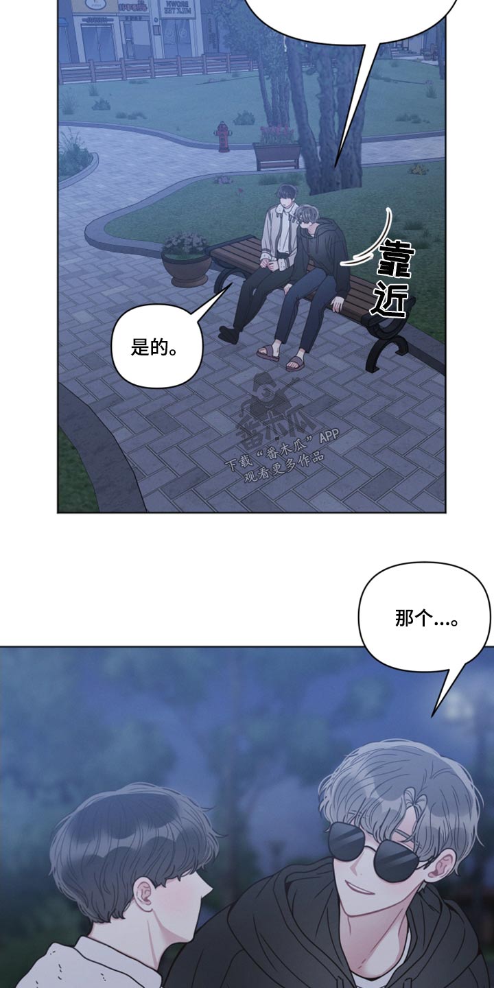 第27话3