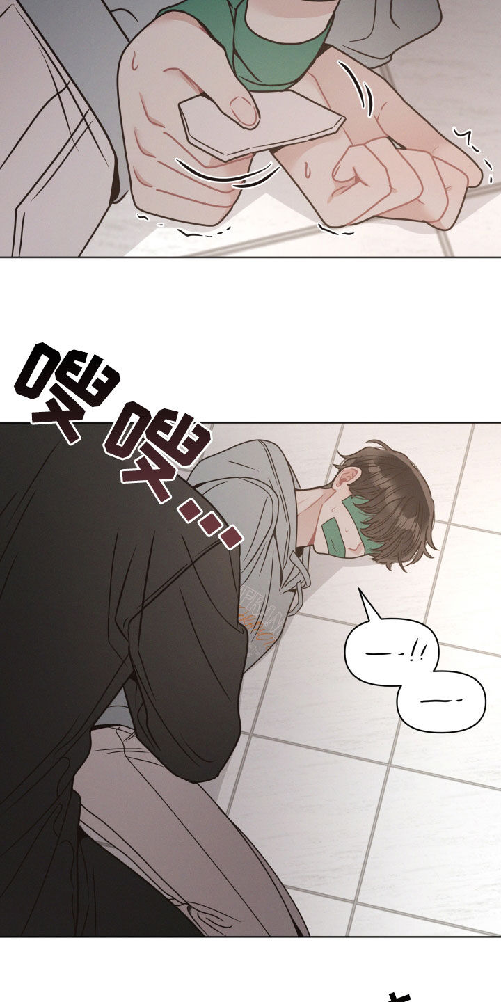 第127话11