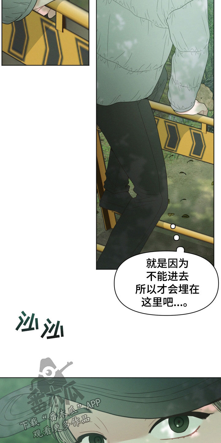 第77话5