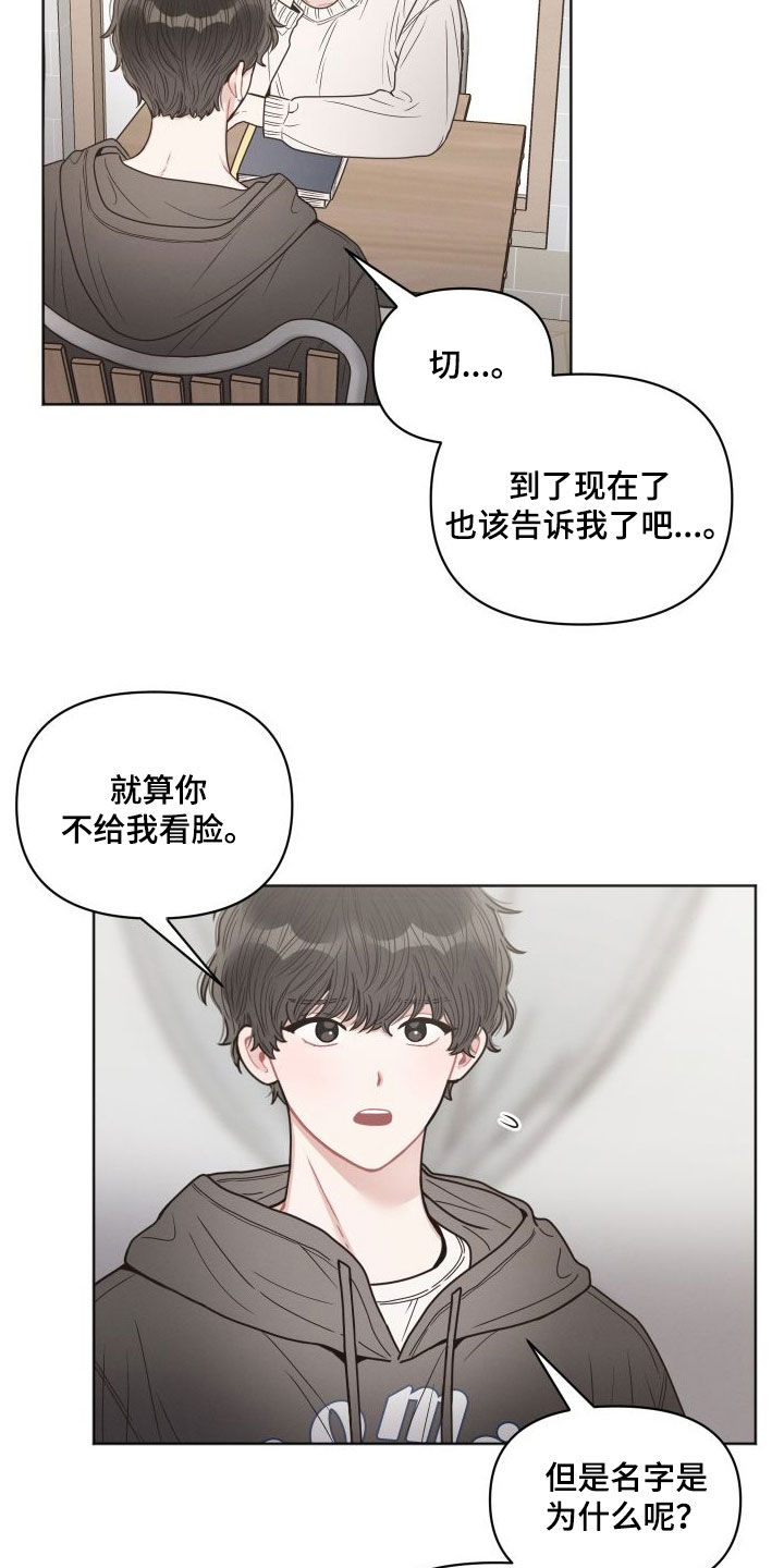 第51话13