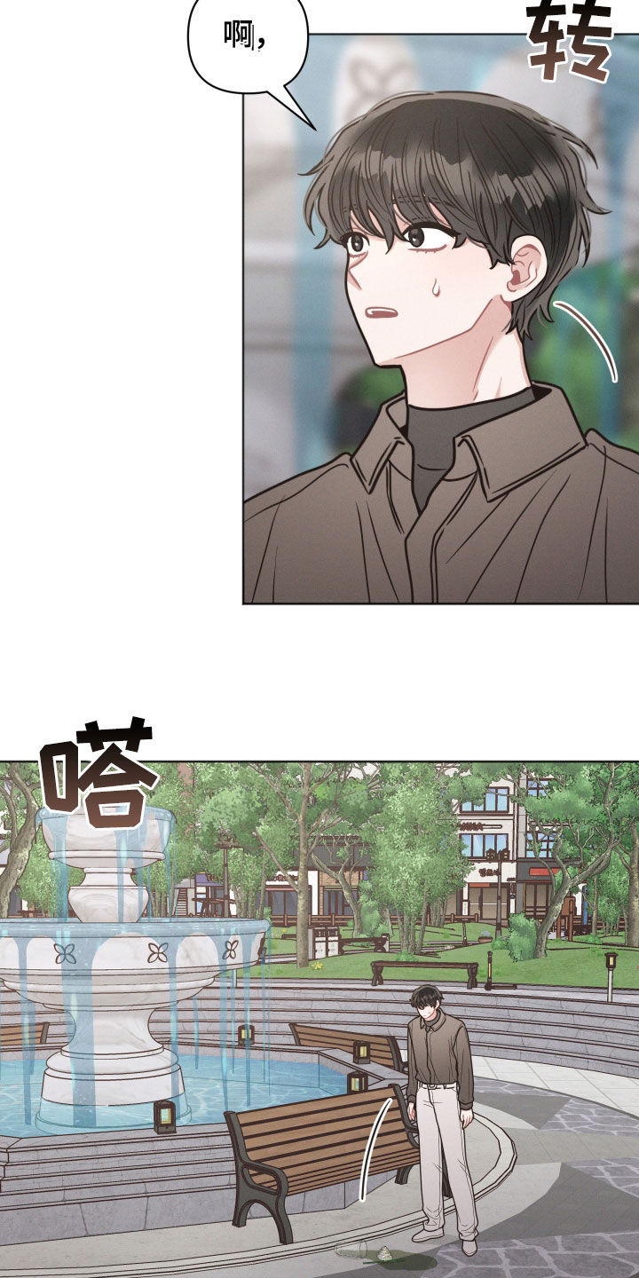 第130话4