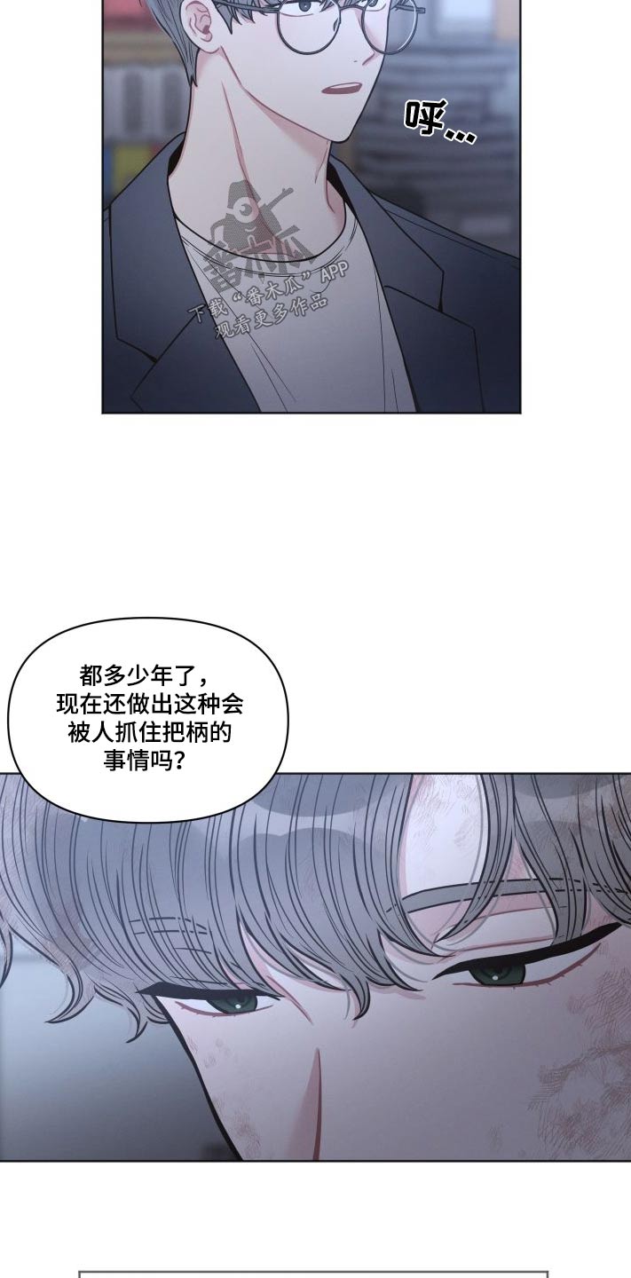 第53话5