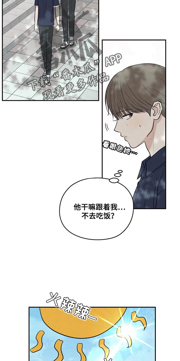 第103话1