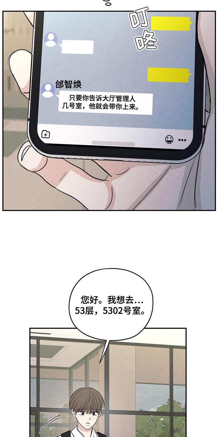 第98话3