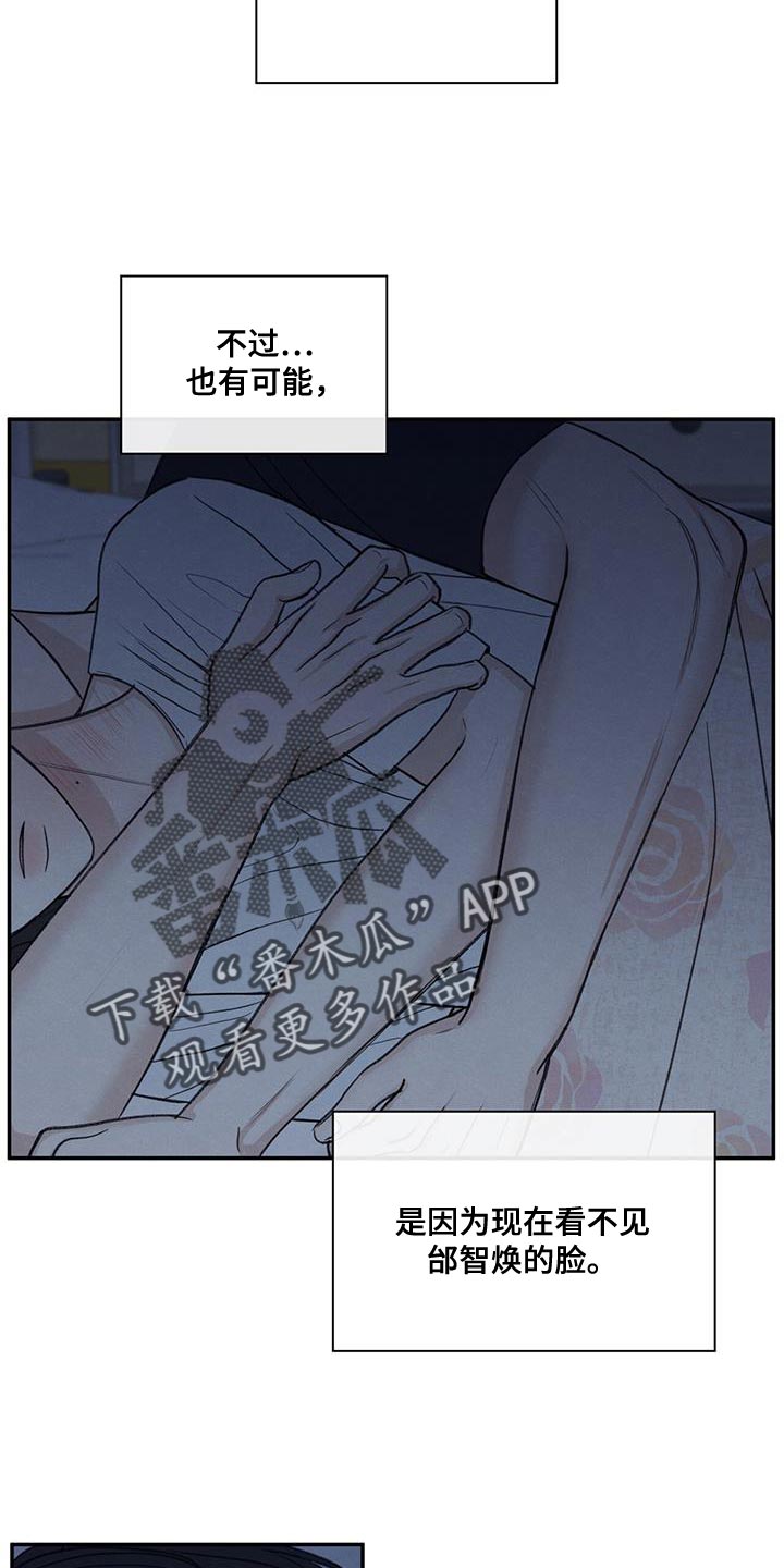 第79话6