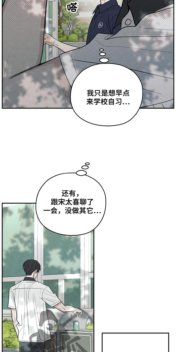 第103话9