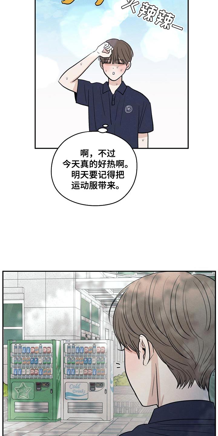 第103话2