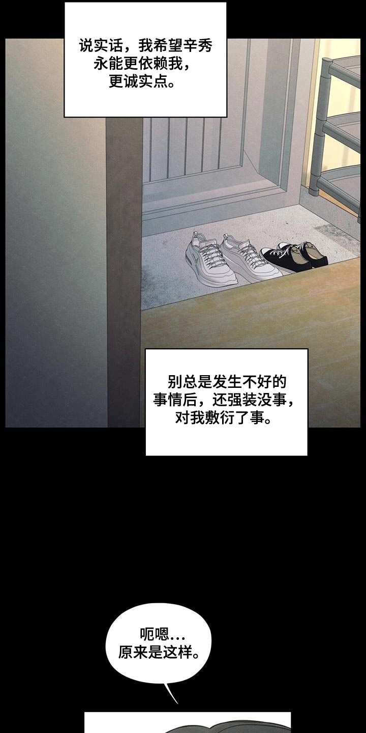 第110话15
